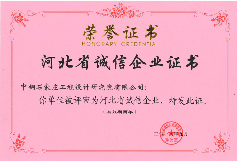 20181010_150524_397452.jpg doc00016720180928094354_001_副本_副本.jpg